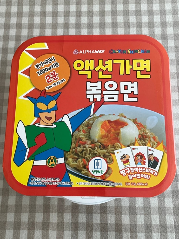  [CU편의점 신상] 크레용 신짱 액션가면 볶음면 솔직후기(말 많음 주의)/띠부씰