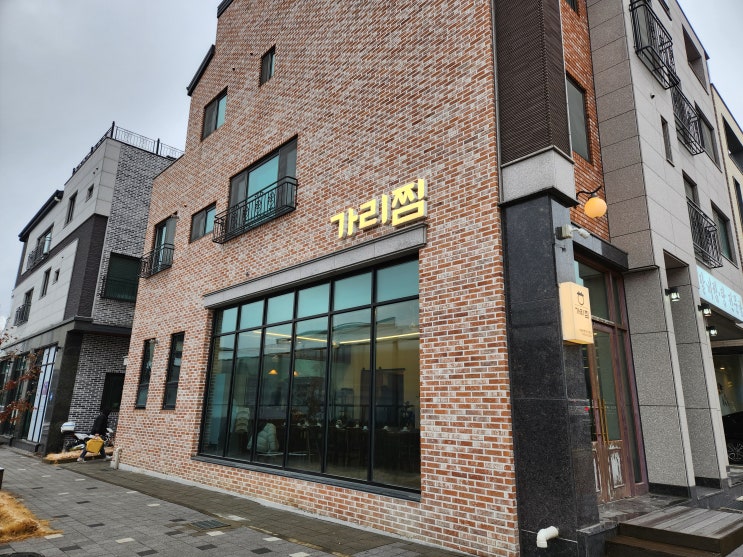  [강추]동탄 호수공원 맛집 가리찜 갈비찜, 갈비탕, 수육, 곰탕