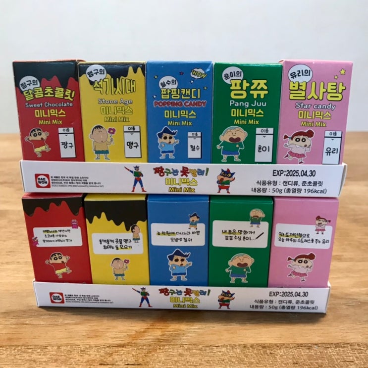 짱구는못말려 미니믹스 아산 와이시티 똥깡아지문방구 / 슬쌍디아빠 이동섭