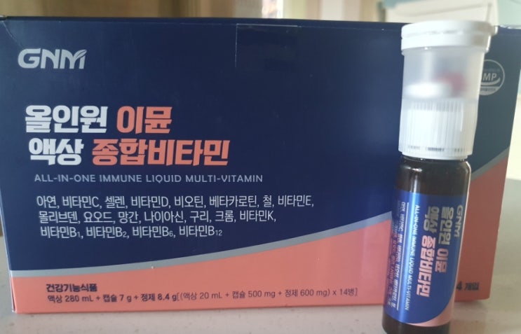  예비 고3 선물로 영양제 올인원 이뮨 액상 종합비타민 준비했어요.