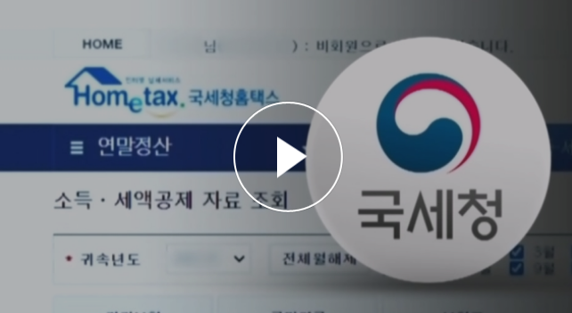  내 월급, 알아야 더 받을 수 있다! 13일의 월급날 꿀팁