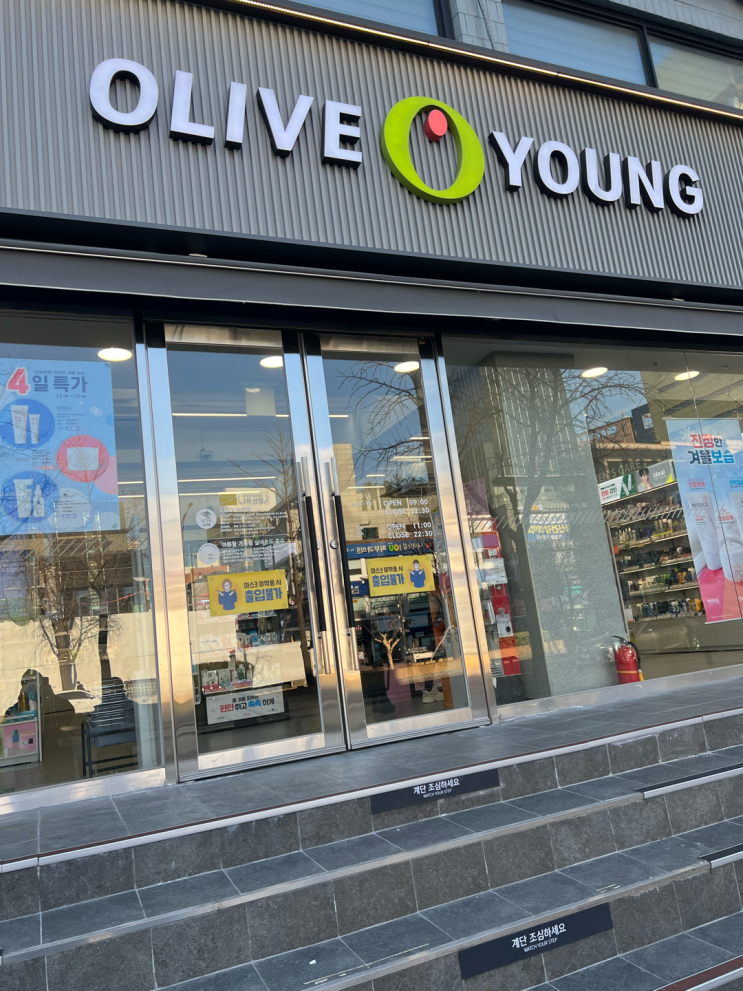  비타맥스 미백 올인원 로션세트, 신선했던 남자올인원