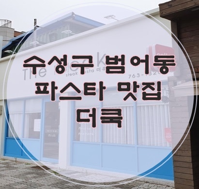 더쿡 사진 1