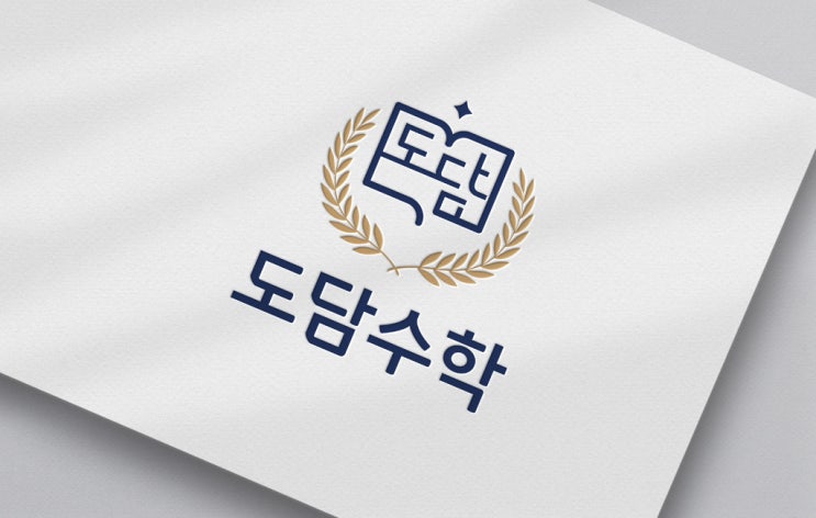  부산 학원 로고제작부터 외부간판 창문시트까지 ! _반디디자인