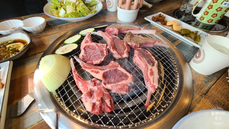 벽돌집. 오산의 양고기 맛집. 벽돌집. 오산의 양고기 맛집.
