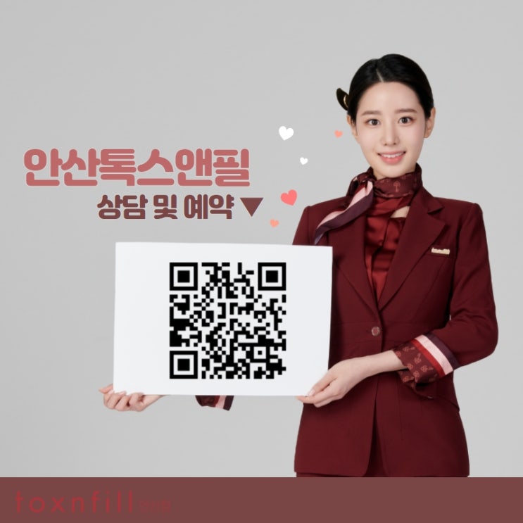  안산점제거 이번주 천원 ! 어븀레이저로 흉터없이 가능
