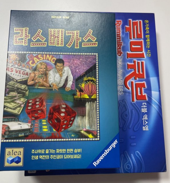  명절 보드게임 루미큐브 괜찮겠죠?