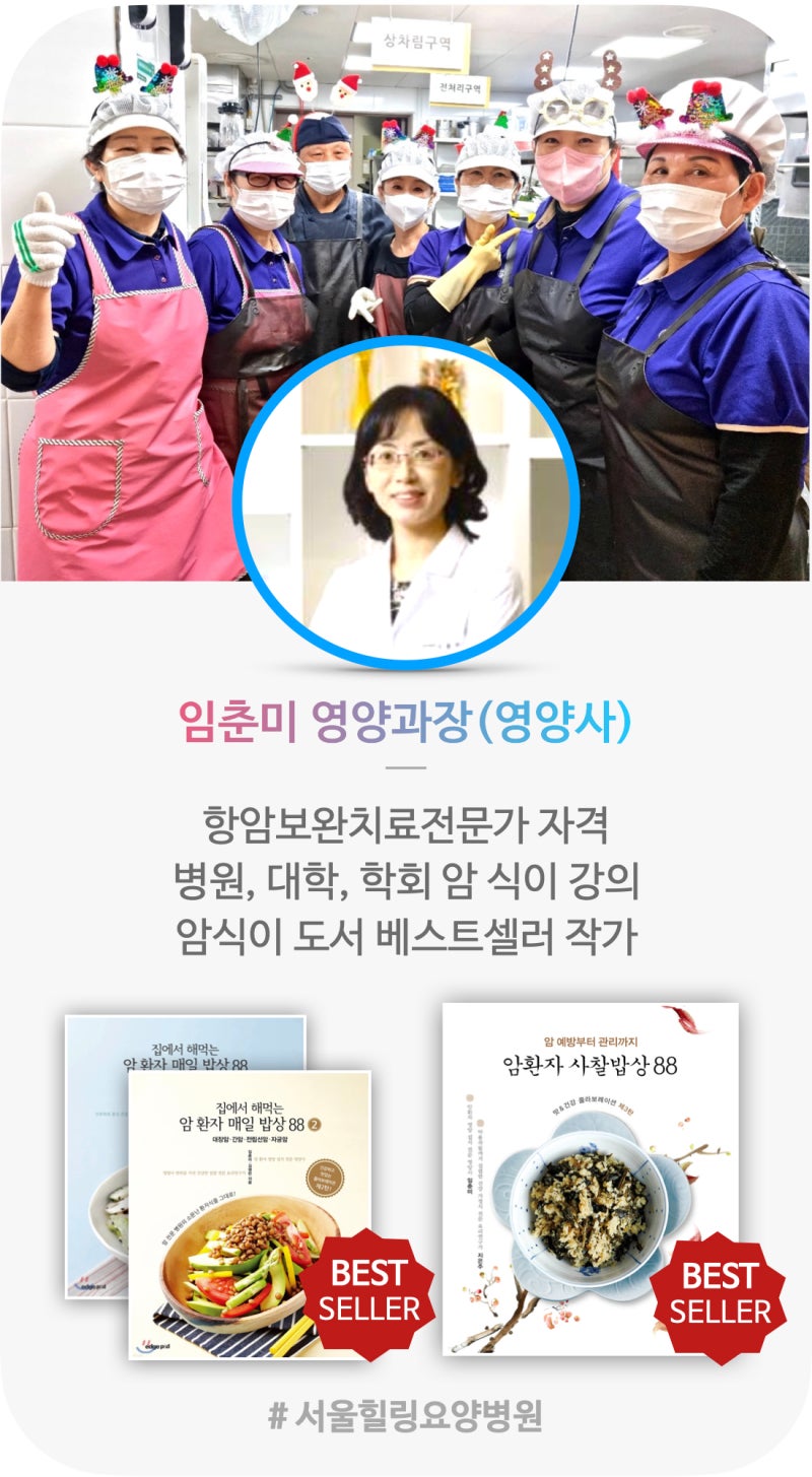 유방암 요양병원 전문의가 있는 6