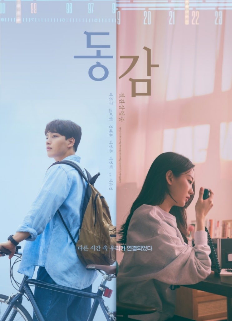  2023년 설날 | 설명절 영화 편성표 KBS | SBS | TVN | MBN | OCN