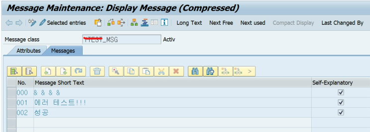  [UI5] Return OData SAP Error Message / OData 에러 메세지
