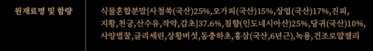  침향단, 침향환, 침향공진단- 헷갈려 하실 필요 없이 한의사가 정리합니다