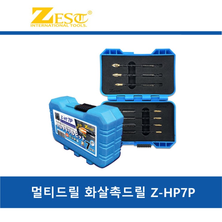  극강 멀티비트 화살촉 기리 Z-HP7