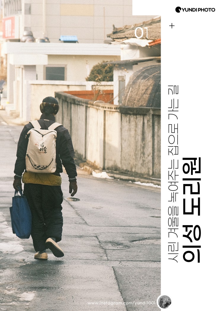 의성 가볼만한곳 봉양면 도리원 의성 가볼만한곳 봉양면 도리원