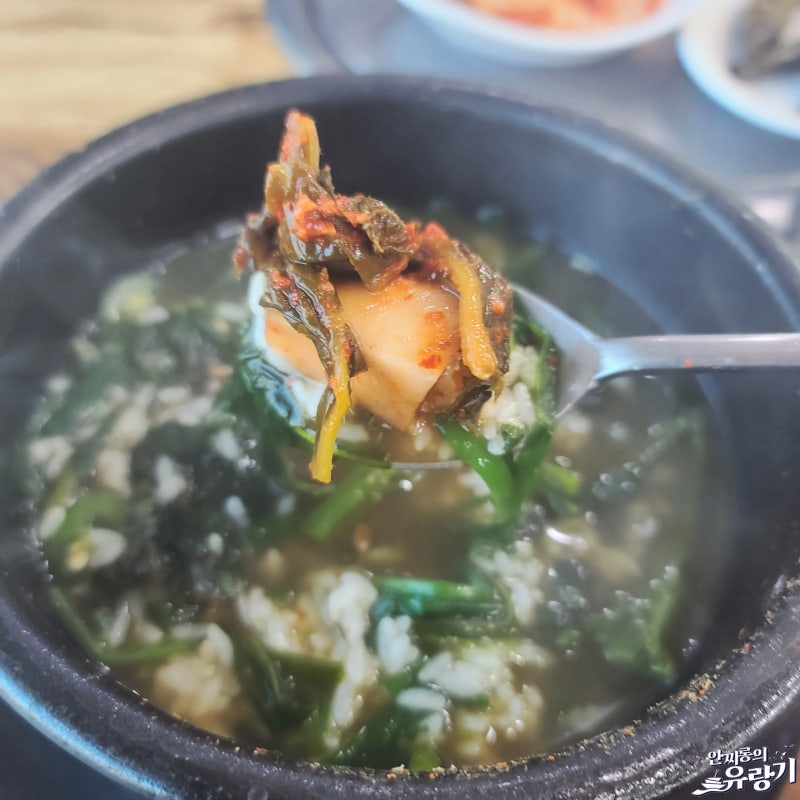 경기광주 현산 올갱이해장국 구수한 아욱 올갱이국 : 네이버 블로그
