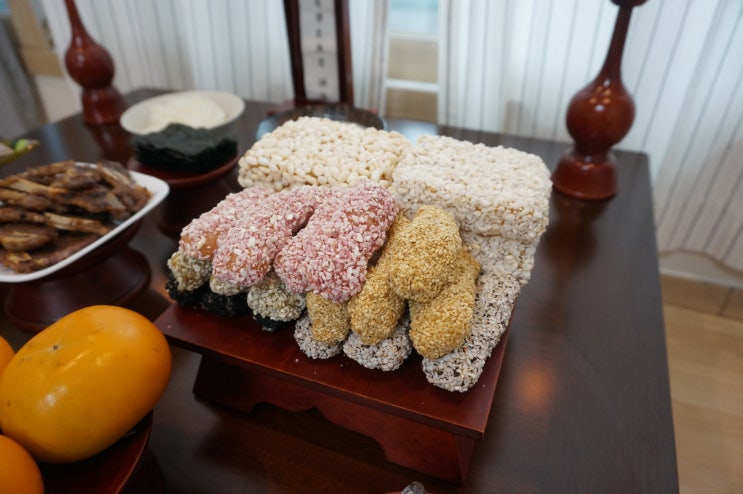  달콤한 수제한과로 미리 설 차례상 차리기