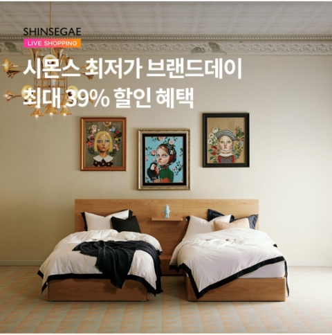  1월 17일 OK캐쉬백 오퀴즈 신세계 시몬스 정답