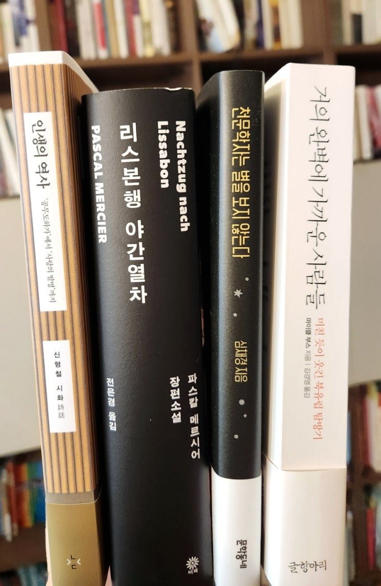  23년 1월 구입도서