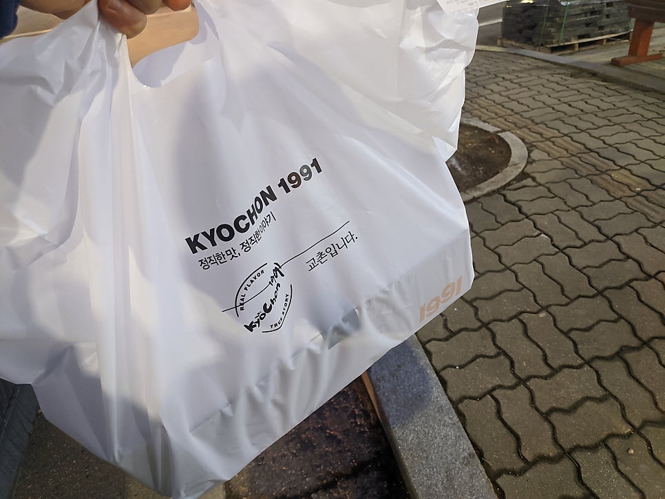 교촌치킨 문막점 사진 6