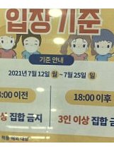  마산에서 새로 오픈 하는                                        아동병원 아동 발달센터