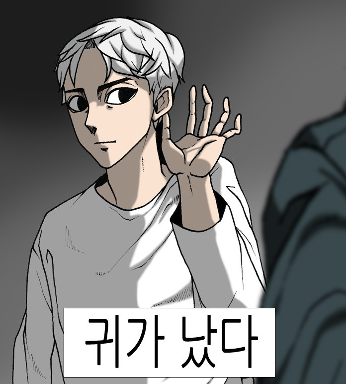  조석유니버스 3편 - 행성인간 / 상상력의 끝판왕