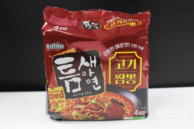  팔도 틈새라면 고기짬뽕 [라면 완전정복 1562화] - 얼큰하면서도 진하고 구수한 고기짬뽕 맛을 잘 구현한 라면