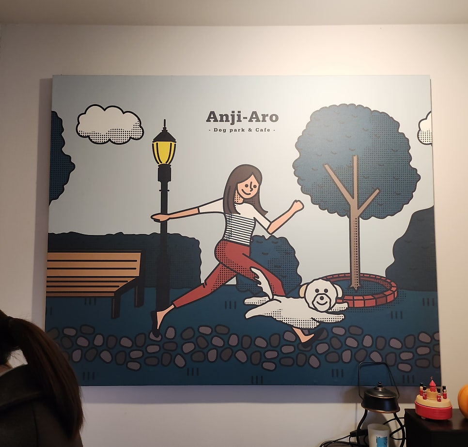 안지아로 사진 4