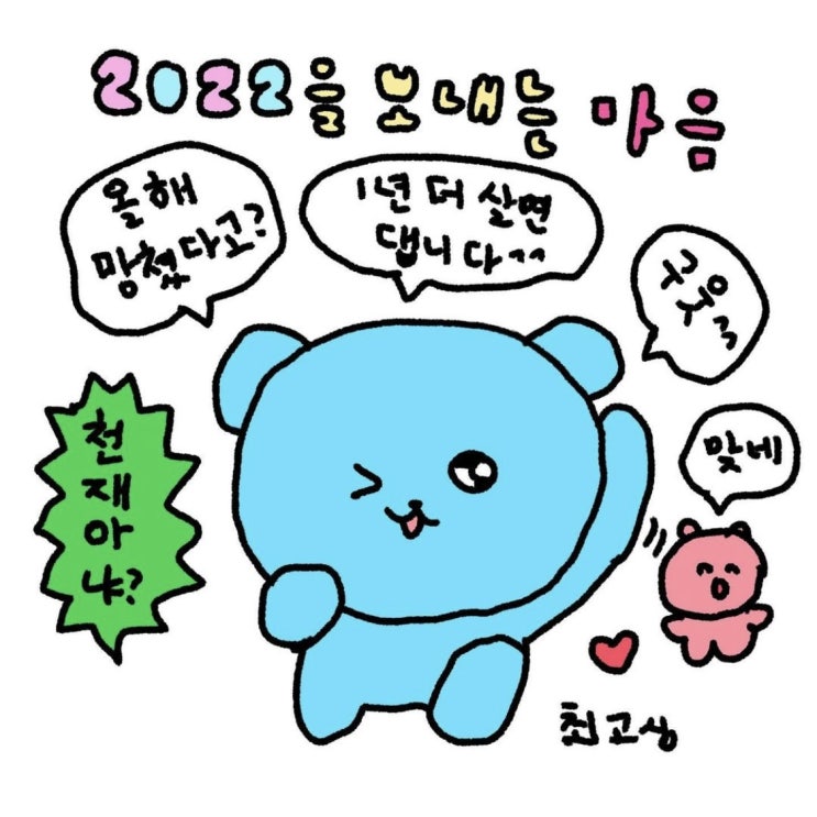  202212･• 두 번째