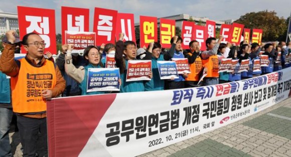 공무원연금 개혁이 먼저다 공무원연금 개혁이 먼저다