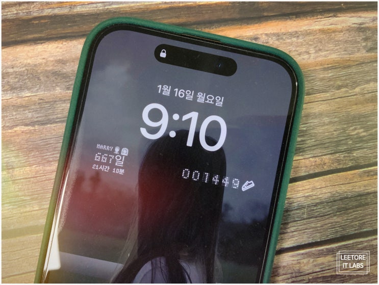  아이폰 만보기 : 걸음수 잠금화면 위젯 설정