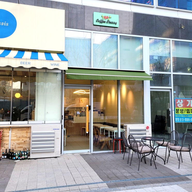  발산카페 깔끔한 분위기에 수제청이 진짜 맛있는 커피 체리 내돈내산