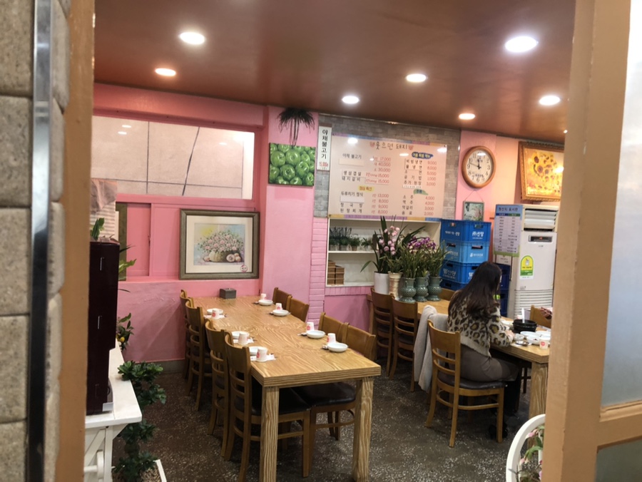 웃으면돼지 사진 4