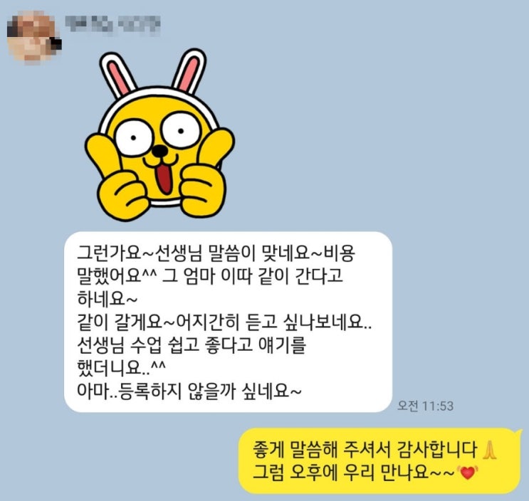 의정부 타로수강 / 원데이 클래스도 진행하는 희야타로!