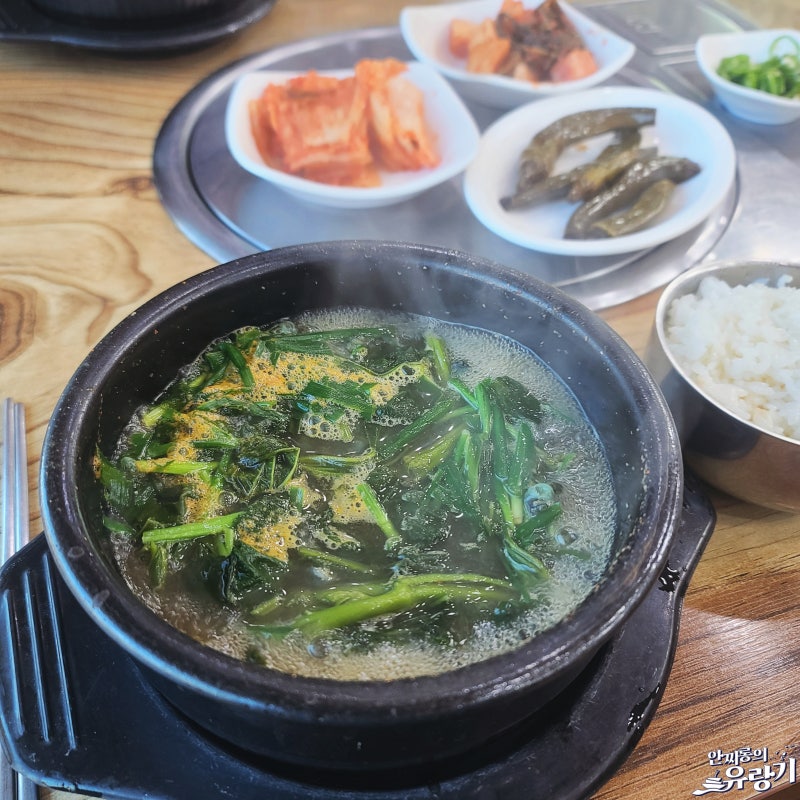 경기광주 현산 올갱이해장국 구수한 아욱 올갱이국 : 네이버 블로그