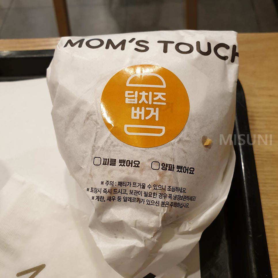 Mamseuteochi Hongjeyeokjeom photo 5