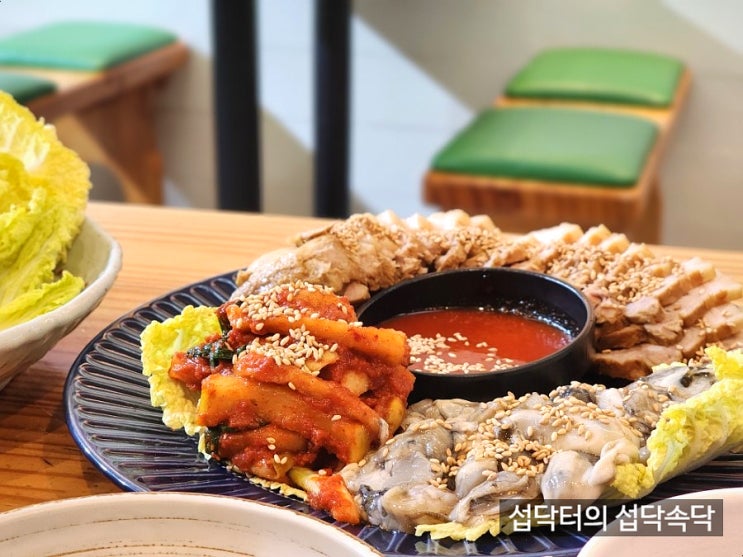  영등포구청 굴보쌈 맛집 연두국시 - 탱탱한 제철 굴, 아삭한 배추쌈, 김장속 김치, 이 조합 누가 이기죠?