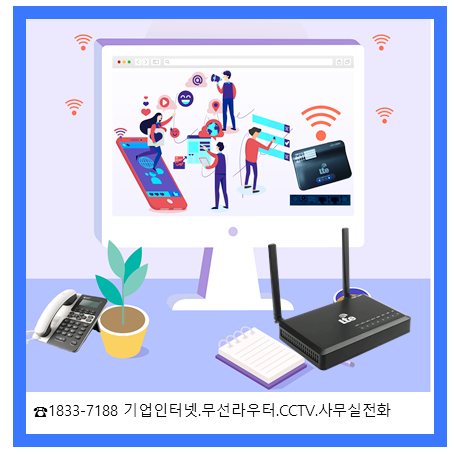 lg무선lte라우터 cnr-l580w 와이파이 이용방법