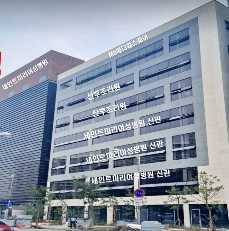 수원 호매실 , MS 메디컬스퀘어 상가 임대·분양 수원 호매실 , MS 메디컬스퀘어 상가 임대·분양