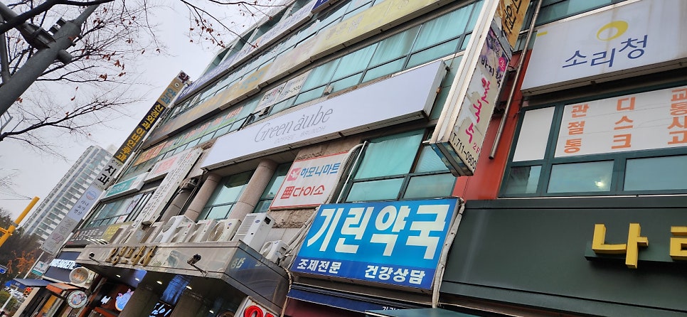 이맹순 생바지락칼국수 사진 1