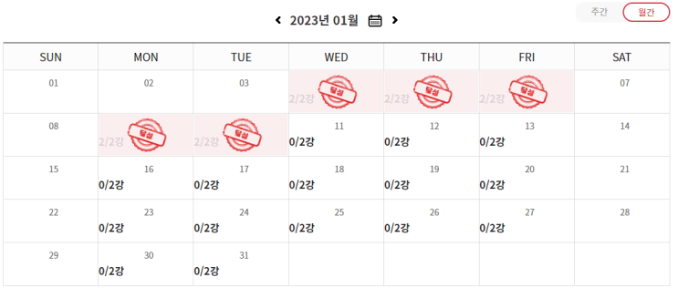  시원스쿨 토익 학습지_ WEEK 01