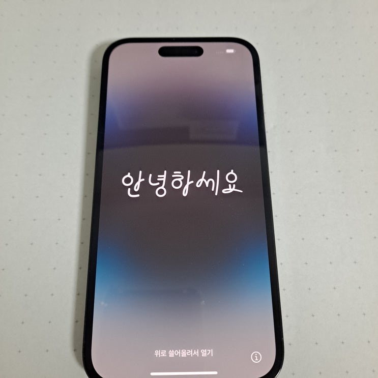  아이폰14프로 스페이스 블랙으로 바꾼 갤럭시유저의 언박싱