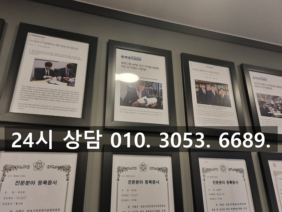 인천보이스피싱변호사 부당이득 반환 청구소송으로 피해 회복을 관련 사진