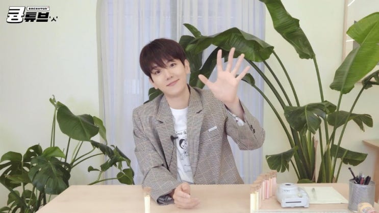  하 진짜 변백현 전역하기 전, 마지막 큥튜브인가.