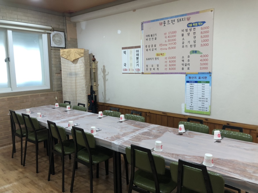 웃으면돼지 사진 3