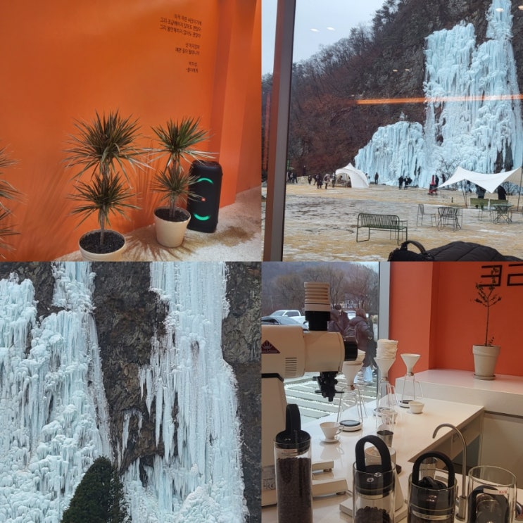  원주 빙벽카페 스톤크릭 ️