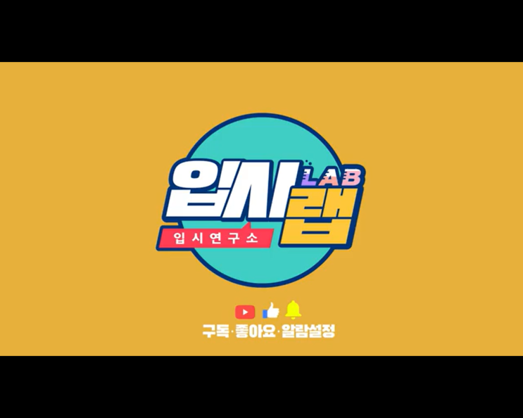 인서울 전문대 학과별 순위 등급 인서울 전문대 학과별 순위 등급