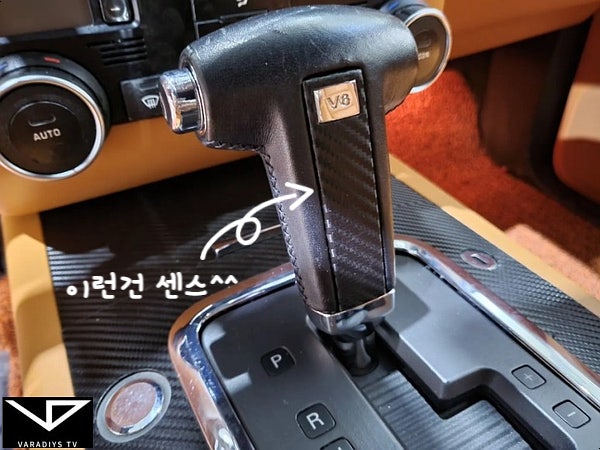 화성시 정남면 / 실내커스텀/염색 / 폭스바겐 / 투아렉