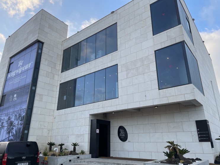  제주도 서귀포시 섭지코지 오션뷰 카페 베이커리 뷰맛집 :: 서귀피안 베이커리