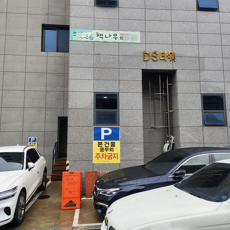안지아로 사진 2