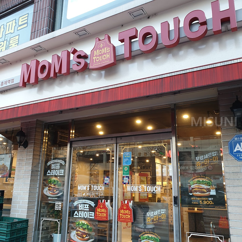Mamseuteochi Hongjeyeokjeom photo 1