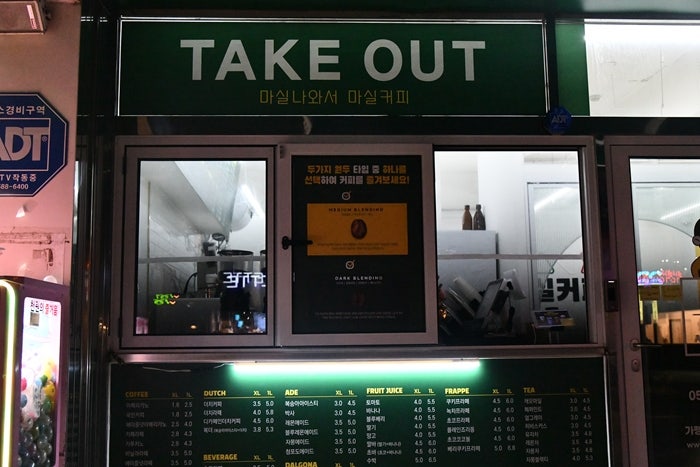마실커피 봉황점 사진 2